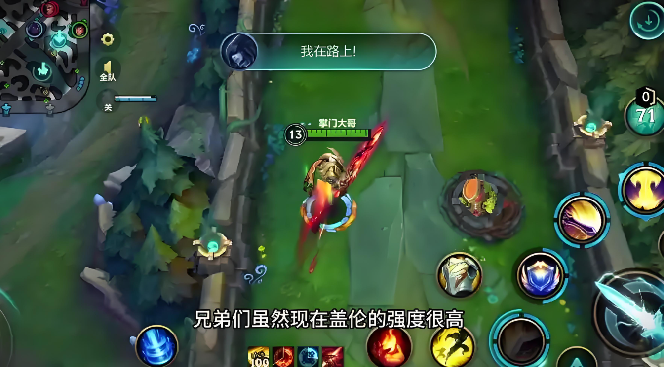英雄联盟手游新手英雄选哪个