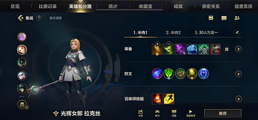 英雄联盟手游新手英雄选哪个
