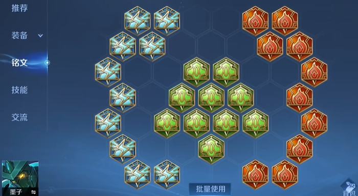 王者荣耀吸血流墨子出装怎么搭配 王者荣耀吸血流墨子出装怎么搭配