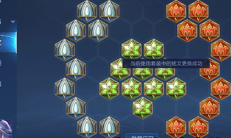 王者荣耀明世隐怎么出装