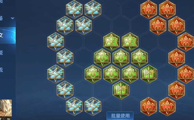 王者荣耀张良中路出装铭文怎么搭配