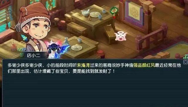 梦幻西游藏宝图怎么卖 梦幻西游藏宝图怎么卖