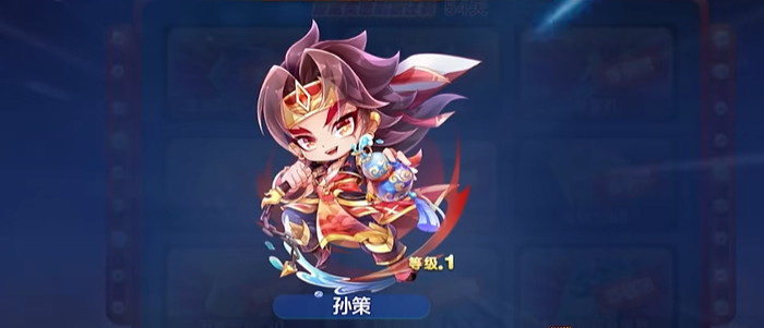 天天酷跑孙策怎么玩