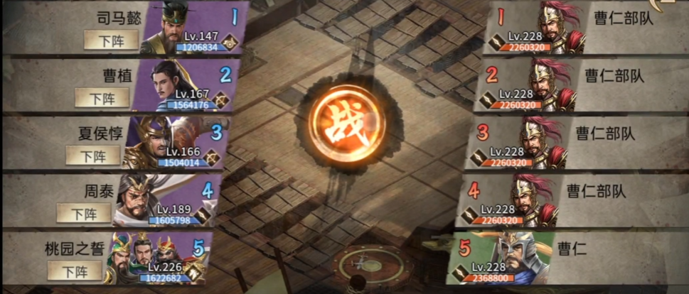 攻城掠地什克曹仁
