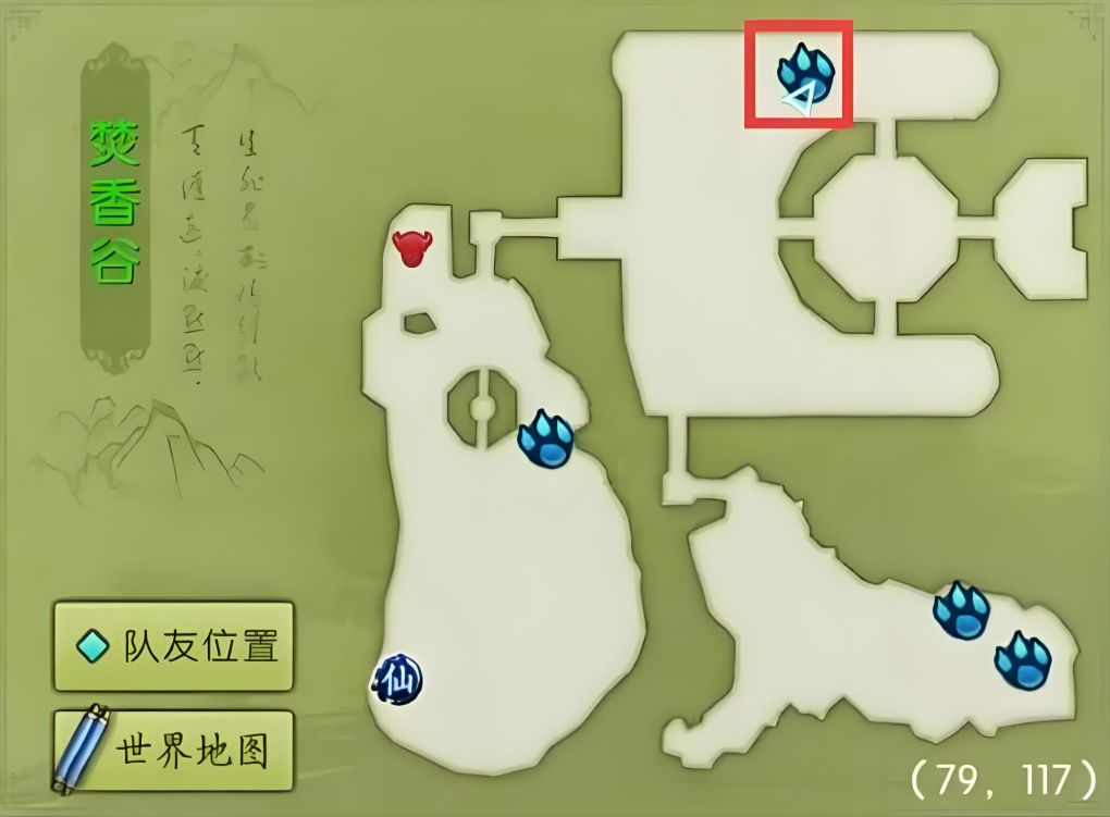 诛仙手游宠物在哪儿抓