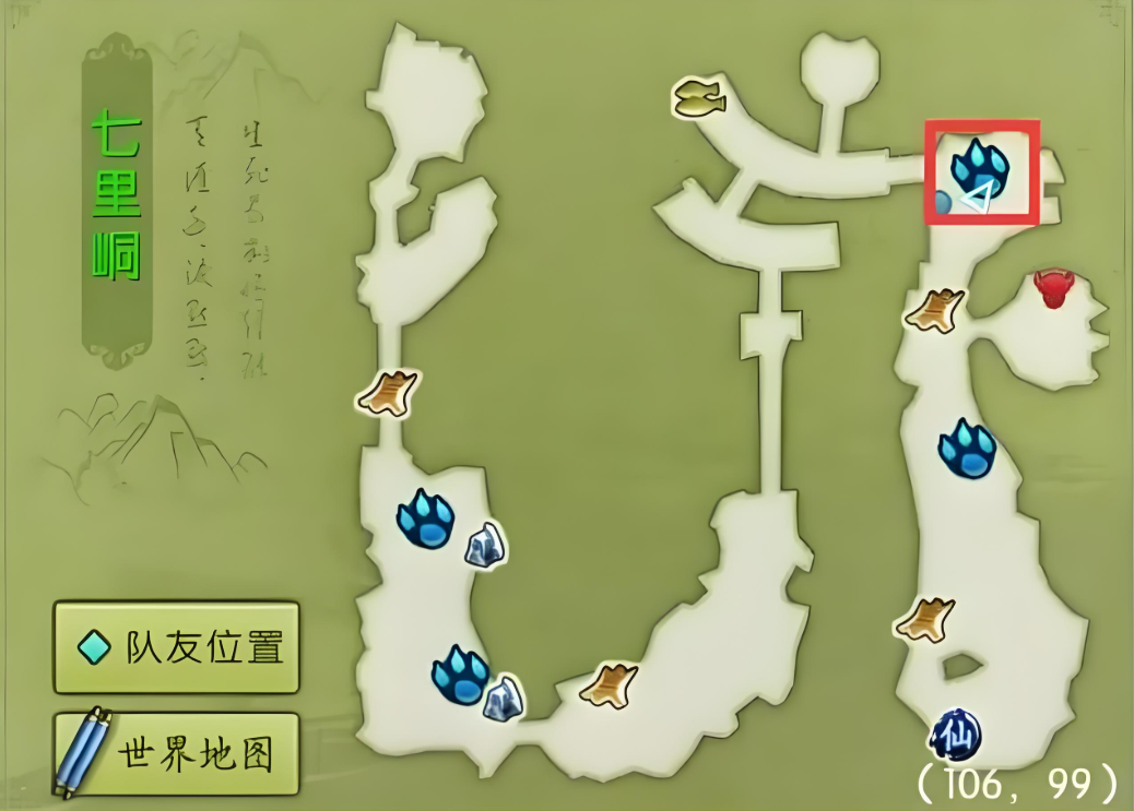 诛仙手游宠物在哪儿抓