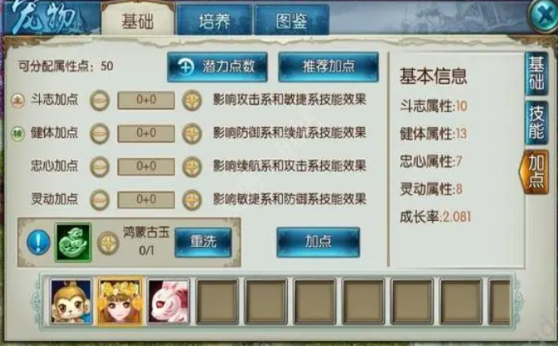 诛仙手游稀有花魁在哪抓