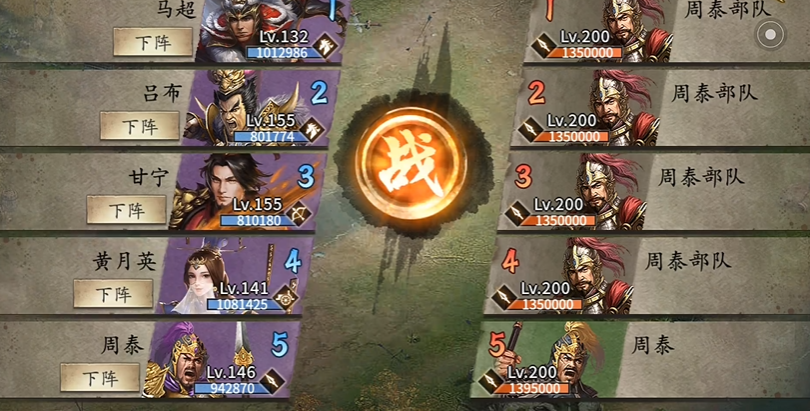 攻城掠地200无红宝怎么过