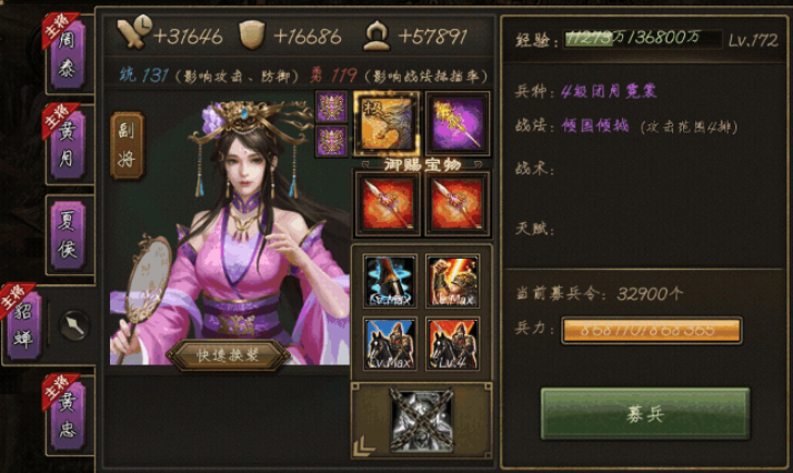 攻城掠地200无红宝怎么过