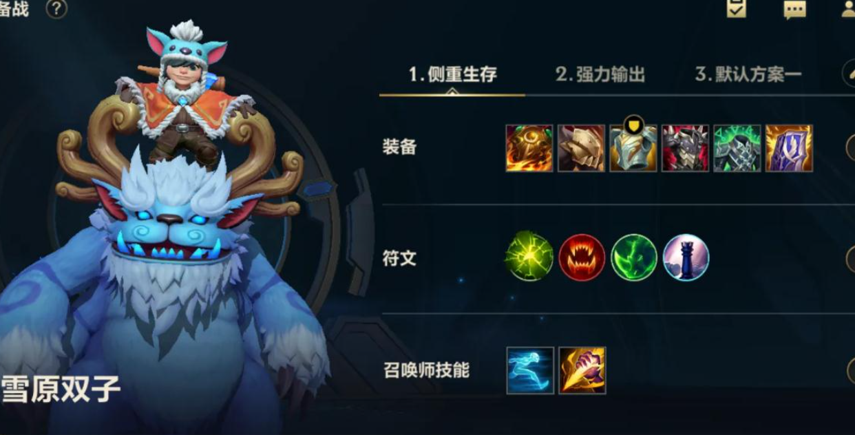 英雄联盟手游发明家怎么玩