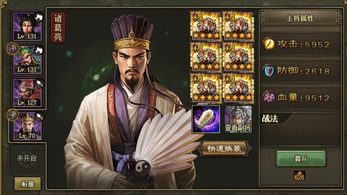 攻城掠地如何关羽觉醒