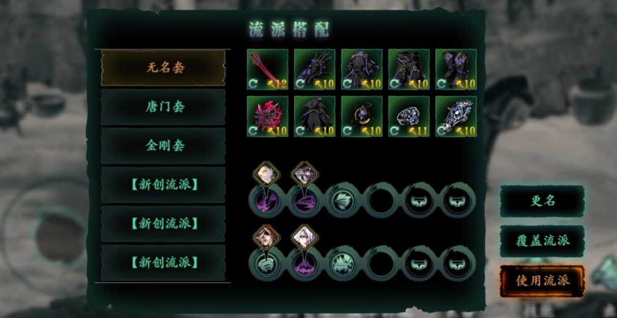 影之刃340级做什么过度装