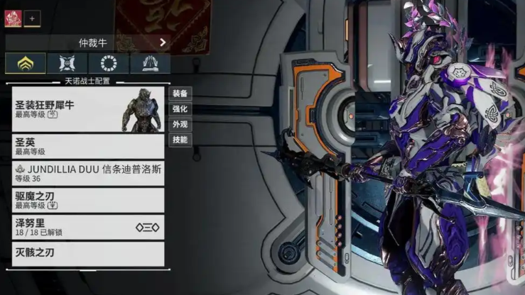 星际战甲新手前期用什么战甲