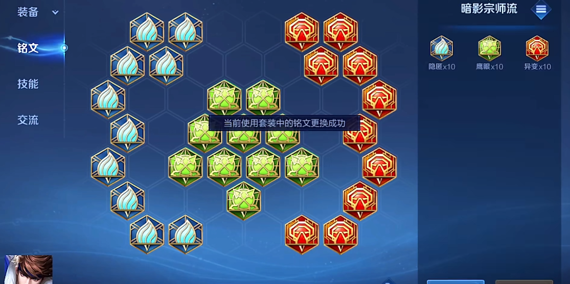 王者荣耀赵云出装的秘诀是什么