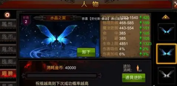 全民奇迹哪里买装备