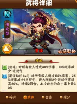 少年三国志哪国暗金阵容好