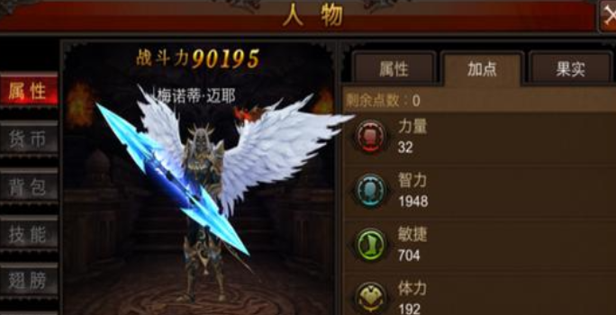 全民奇迹神奇点如何加