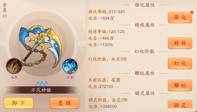 少年三国志2副本在哪
