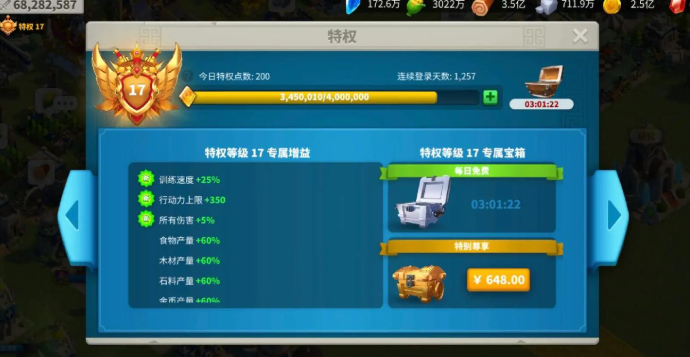 万国觉醒怎么先出t5步兵