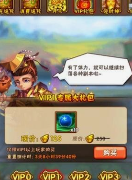 少年三国志武将如何快速升级