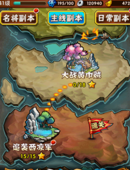 少年三国志每天刷些什么