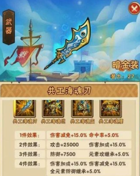 少年三国志每天刷些什么