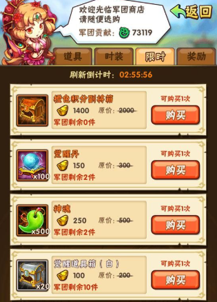 少年三国志极限流怎么玩