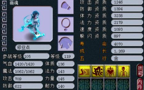 梦幻西游怎么合个性宠