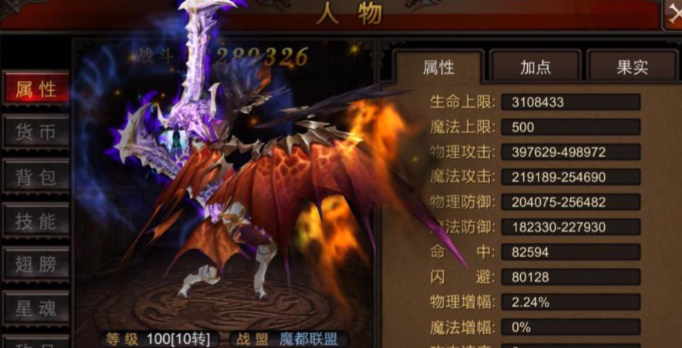 全民奇迹战士技能怎么放
