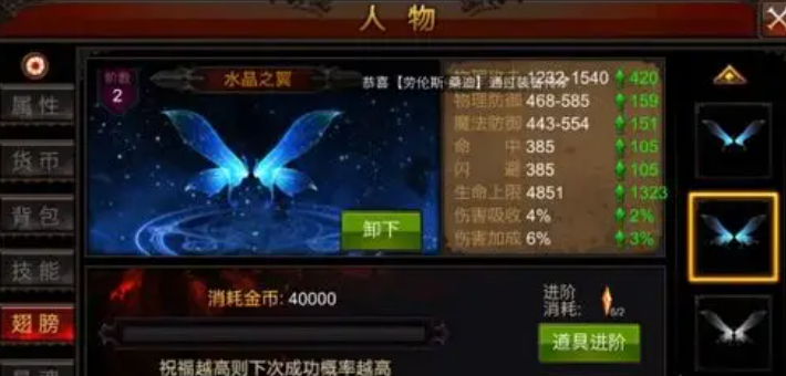 全民奇迹战士技能怎么放