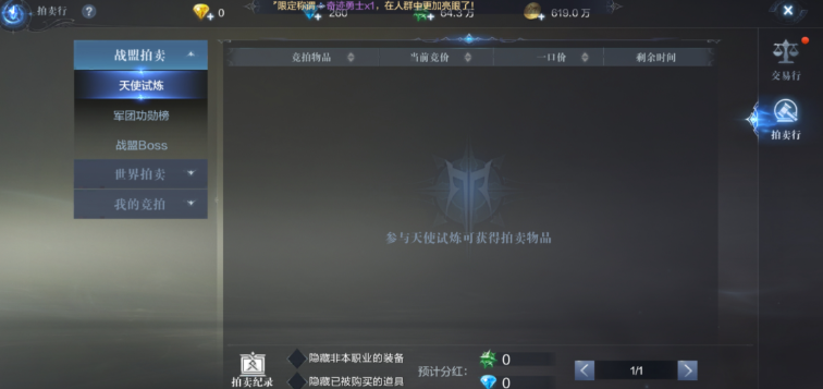 全民奇迹2怎么赚钱