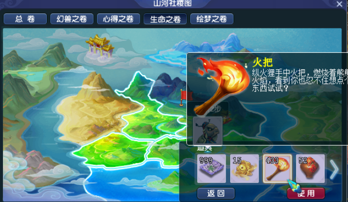 梦幻西游怎么解锁召唤兽