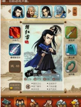 大掌门2乙级弟子有什么用