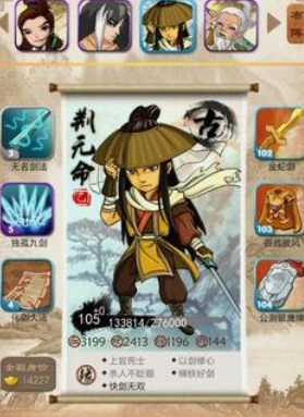 大掌门2乙级弟子有什么用