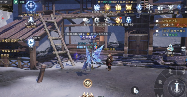全民奇迹2做什么任务有魔晶
