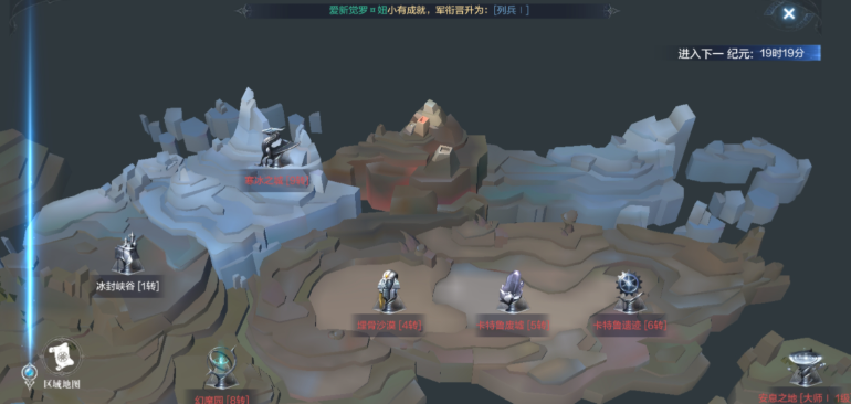 全民奇迹2做什么任务有魔晶