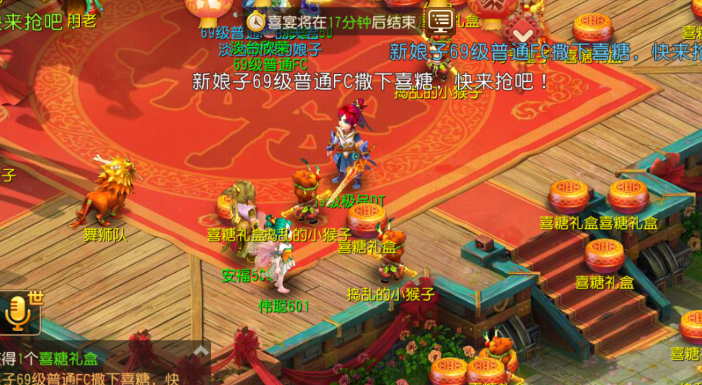 梦幻西游结为夫妻有什么好处