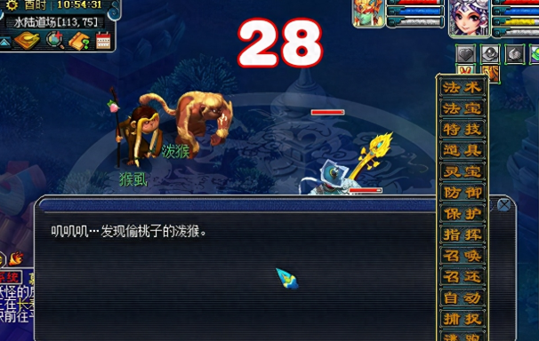 梦幻西游什么副本宝宝有经验