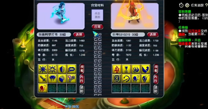 梦幻西游什么副本宝宝有经验