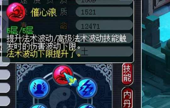 梦幻西游雷鸟宝宝打什么内丹