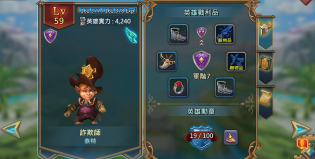 王国纪元什么英雄值得培养