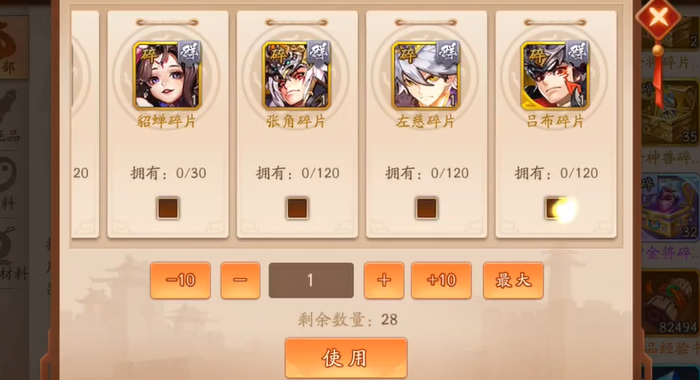 少年三国志2的紫金将怎么领