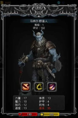 地下城堡2ss模型转什么职业