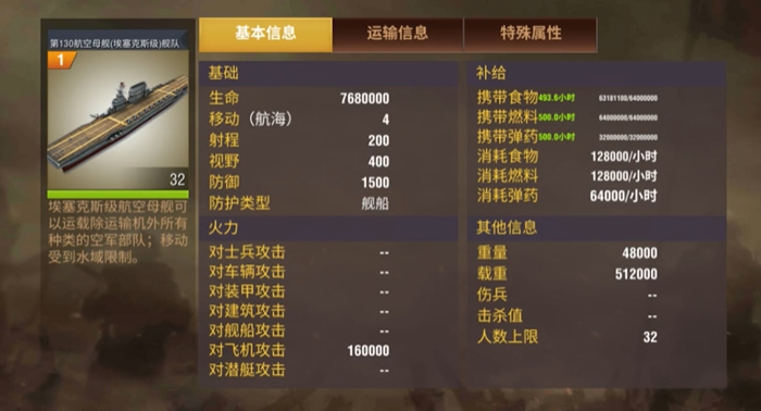 二战风云后期养什么兵种