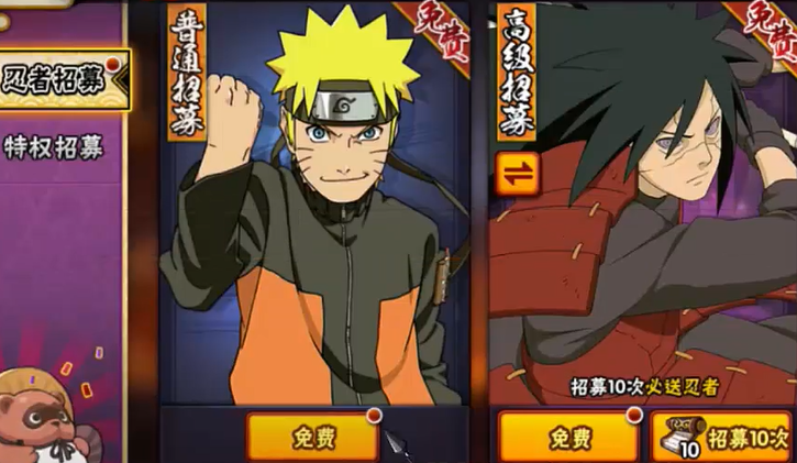 火影忍者怎么快速攒须佐佐助 火影忍者怎么快速攒须佐佐助