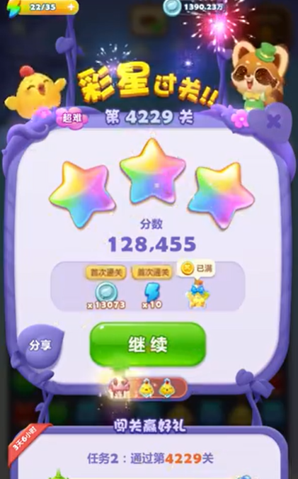 开心消消乐4229关怎么过