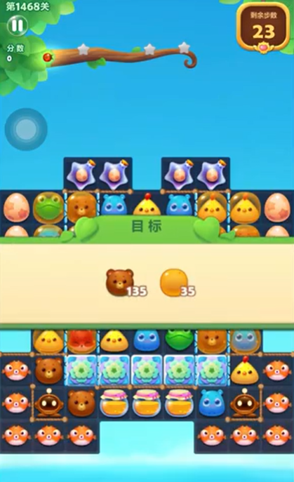 开心消消乐1468关怎么过关