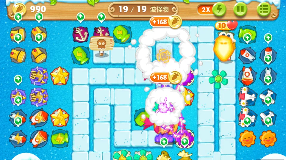 保卫萝卜2第98关怎么过