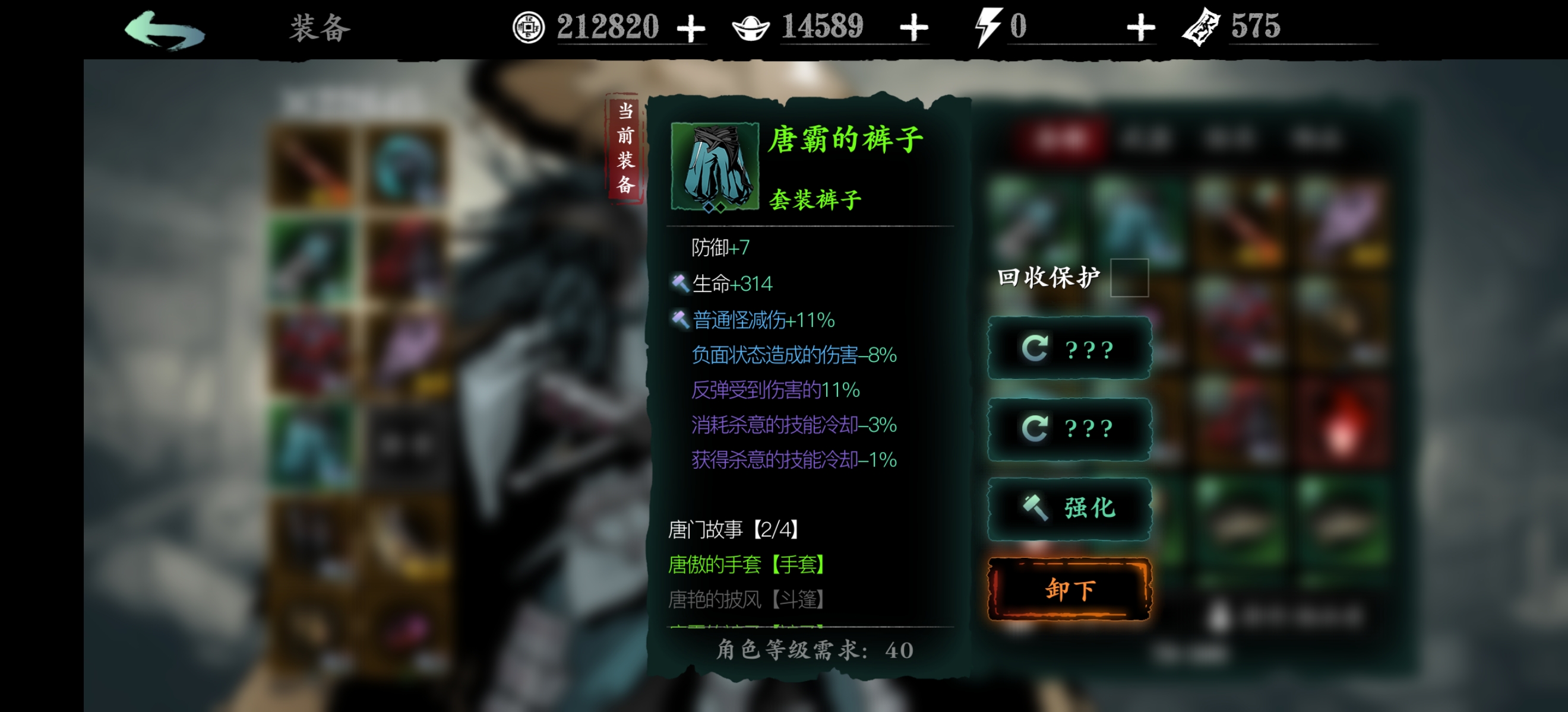 影之刃三工匠钥匙怎么获得