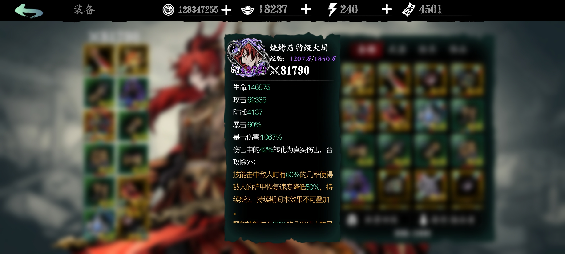 影之刃3魂连招怎么搭配